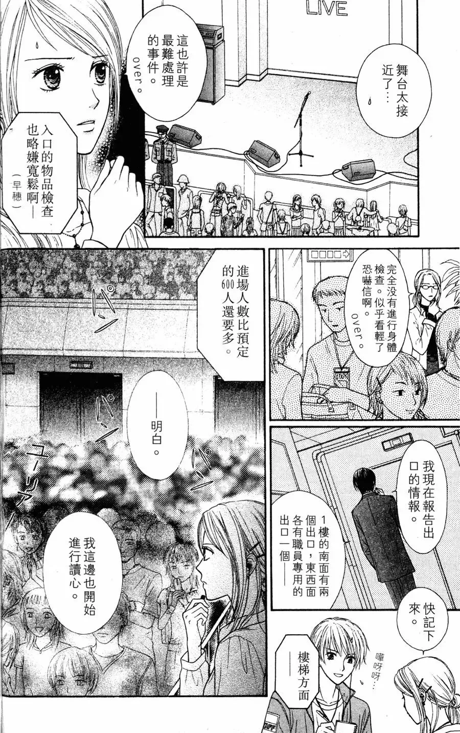 第01卷 第65页