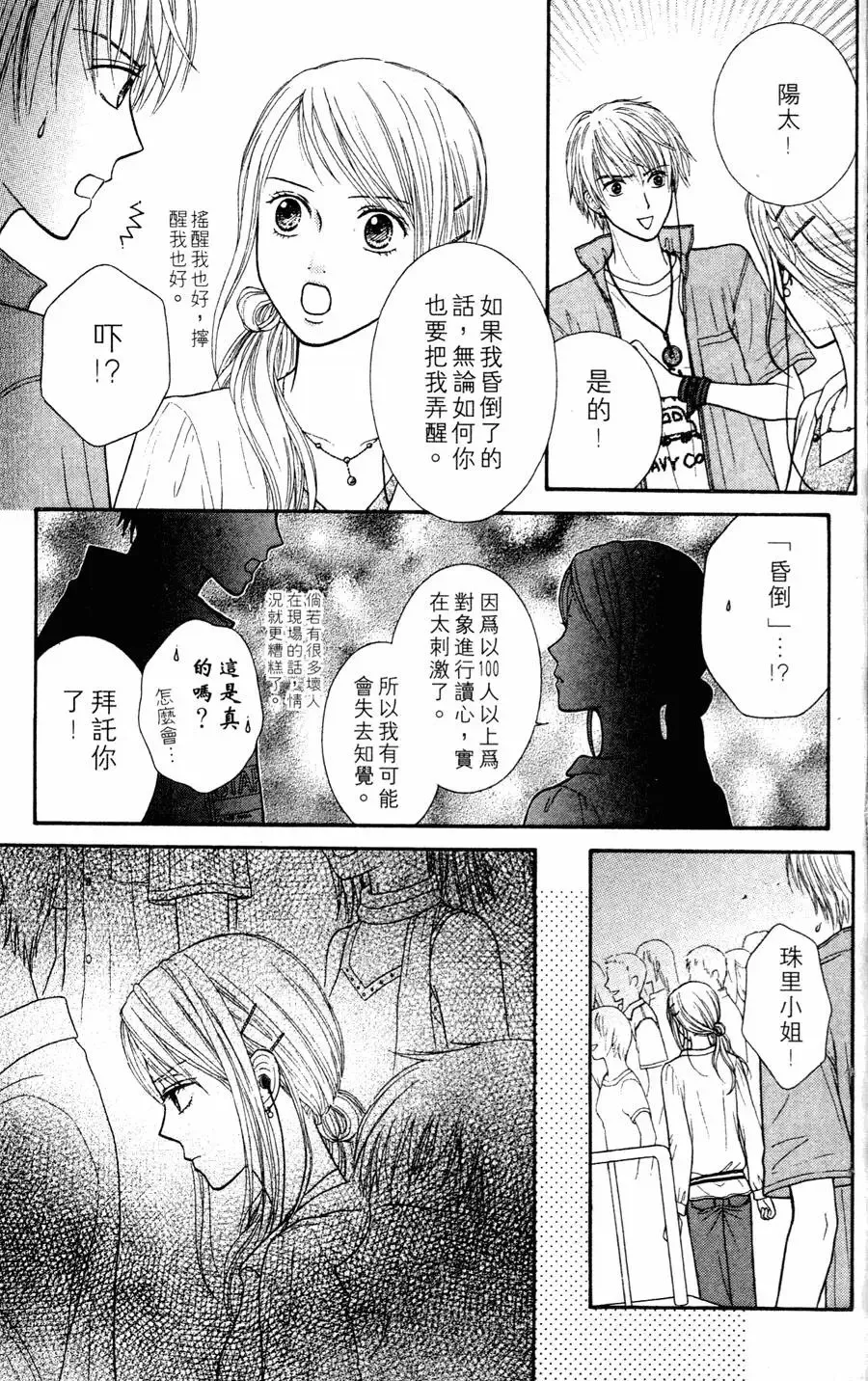 第01卷 第66页