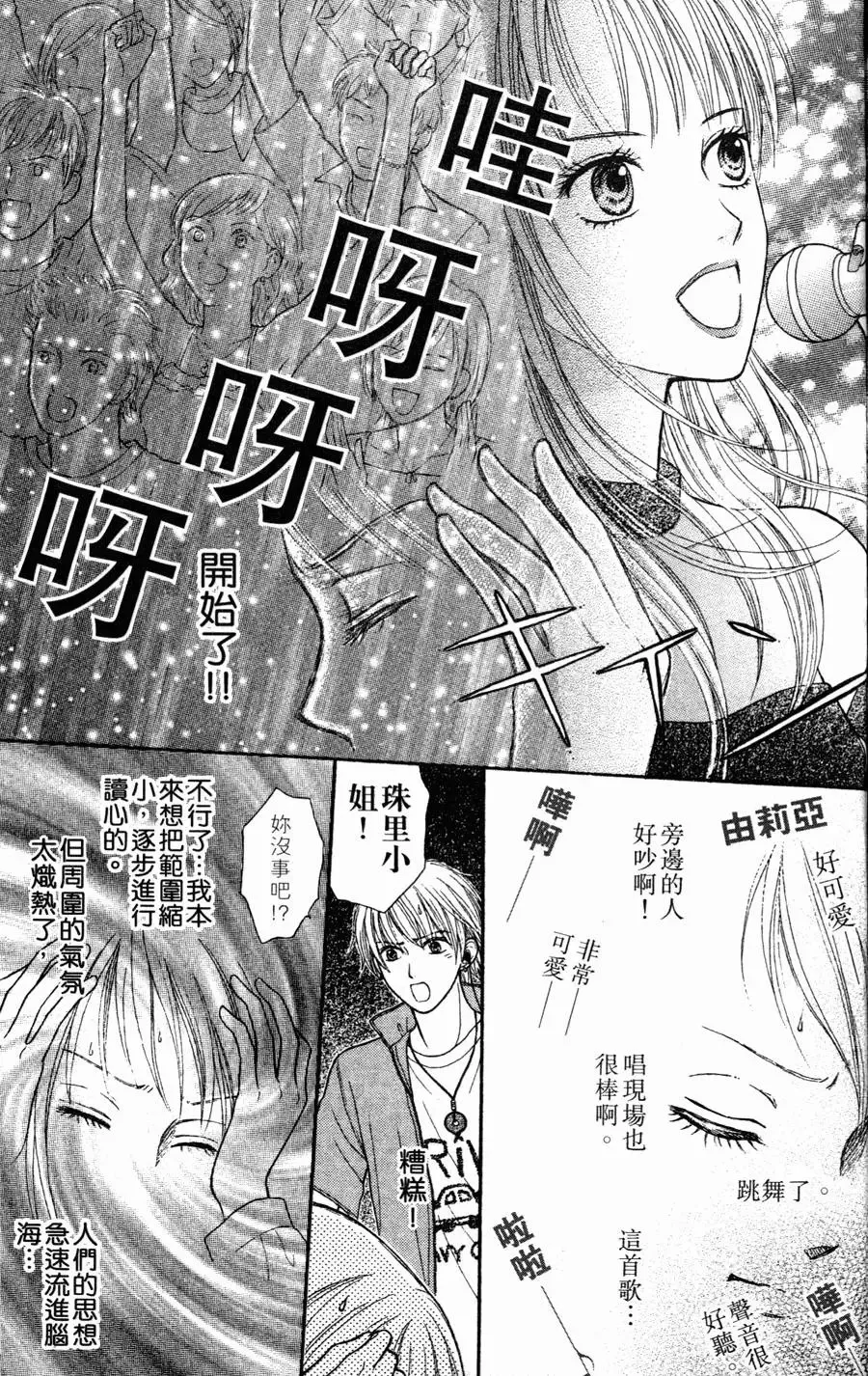 第01卷 第68页