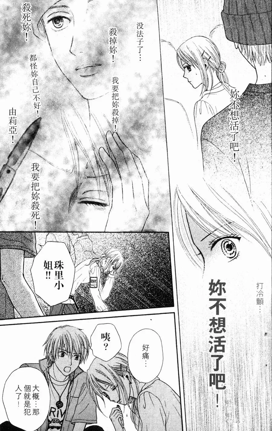 第01卷 第70页