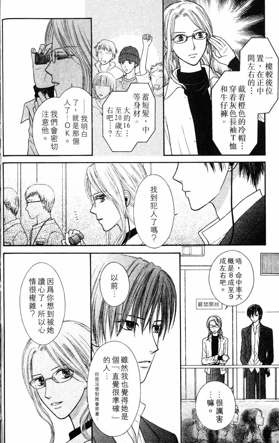 第01卷 第71页