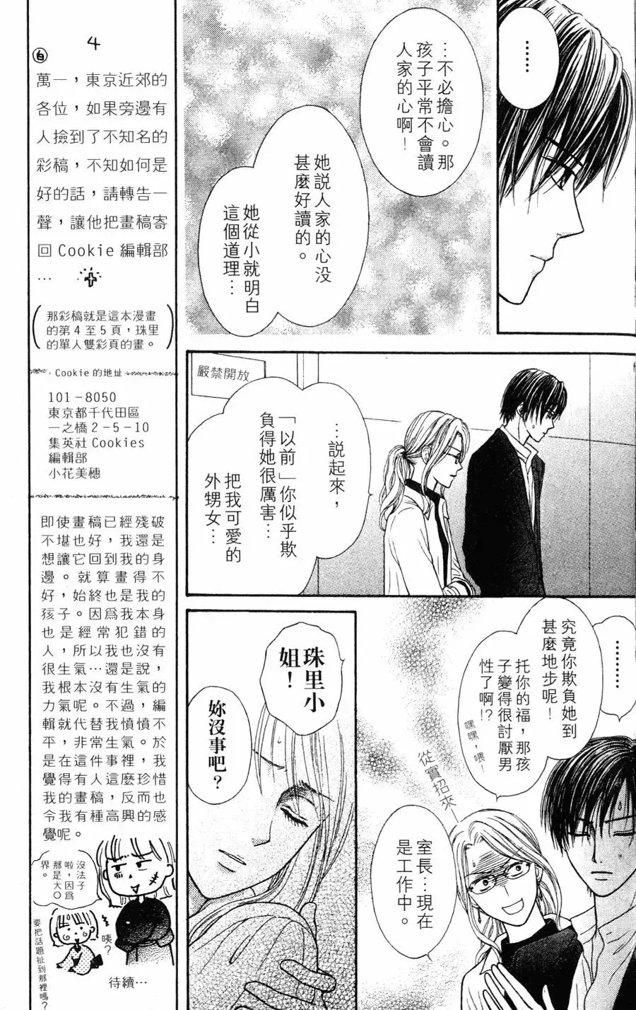 第01卷 第72页