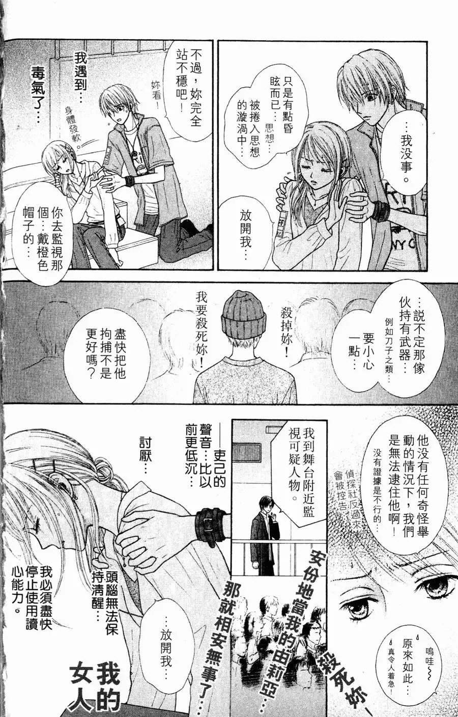 第01卷 第73页