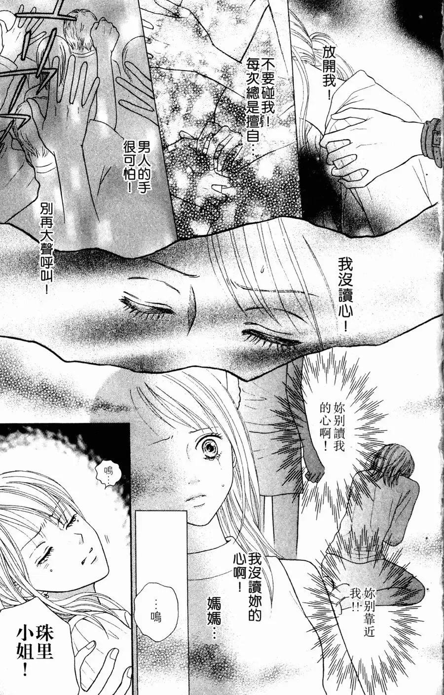 第01卷 第74页