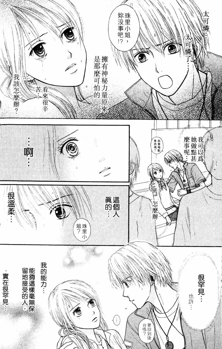 第01卷 第75页