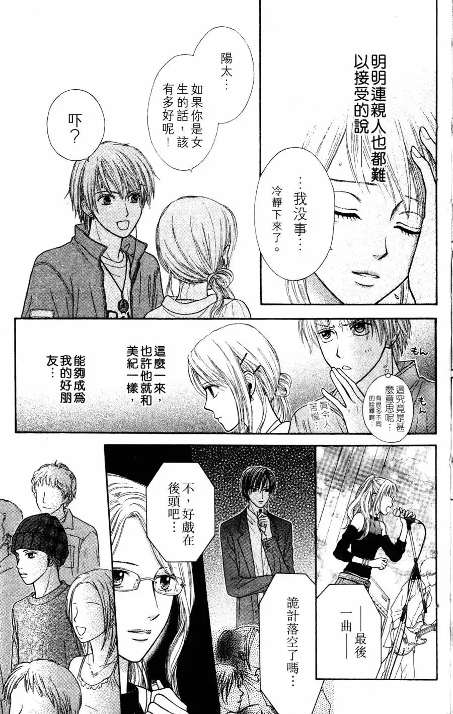第01卷 第76页