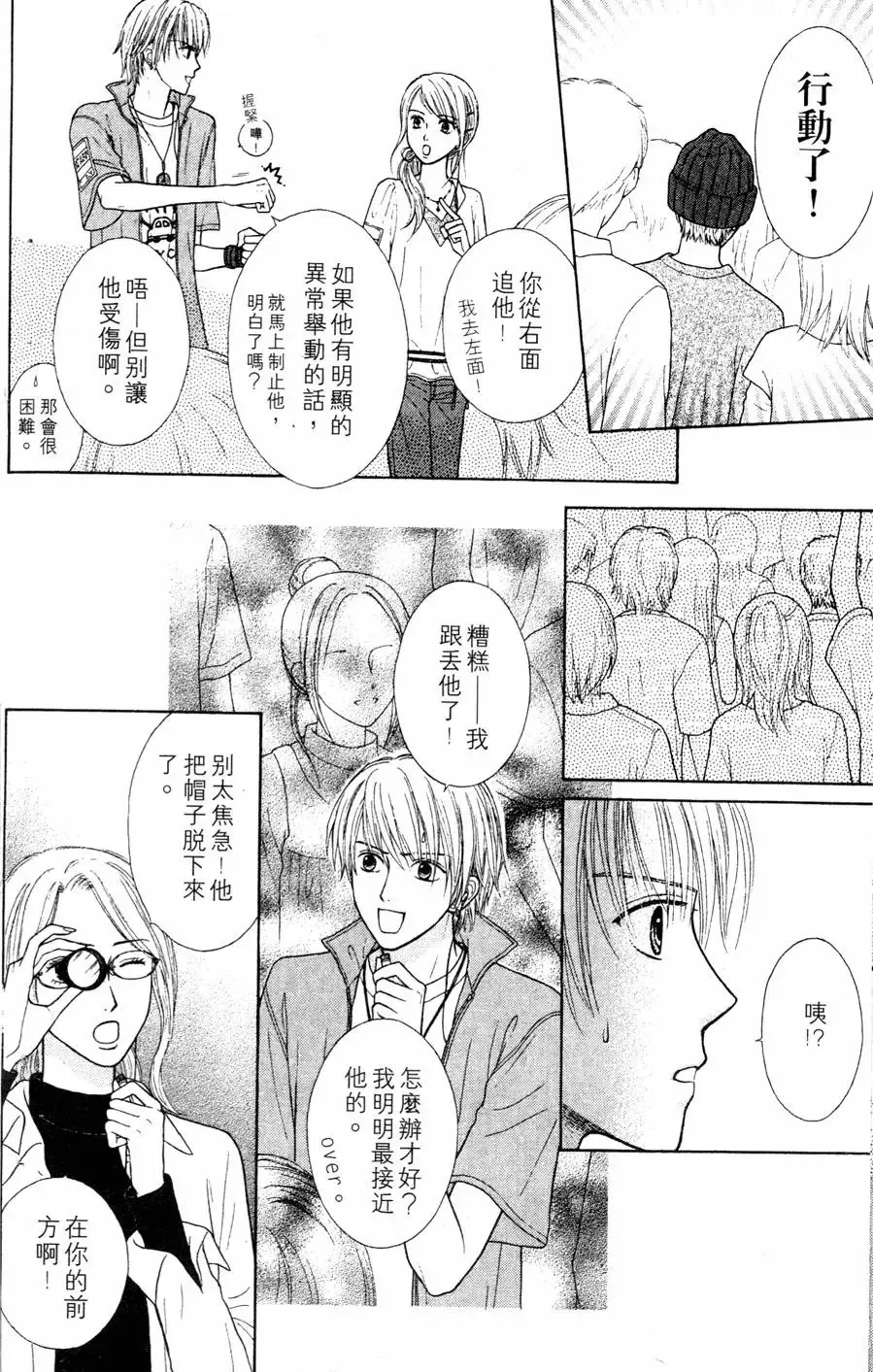 第01卷 第77页