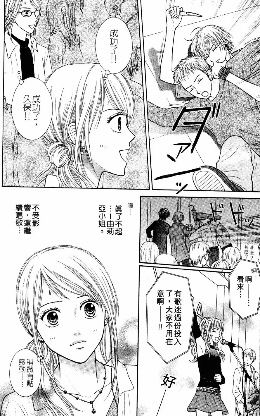 第01卷 第81页