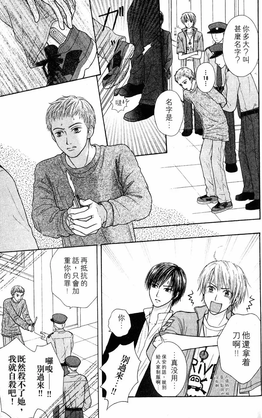 第01卷 第82页