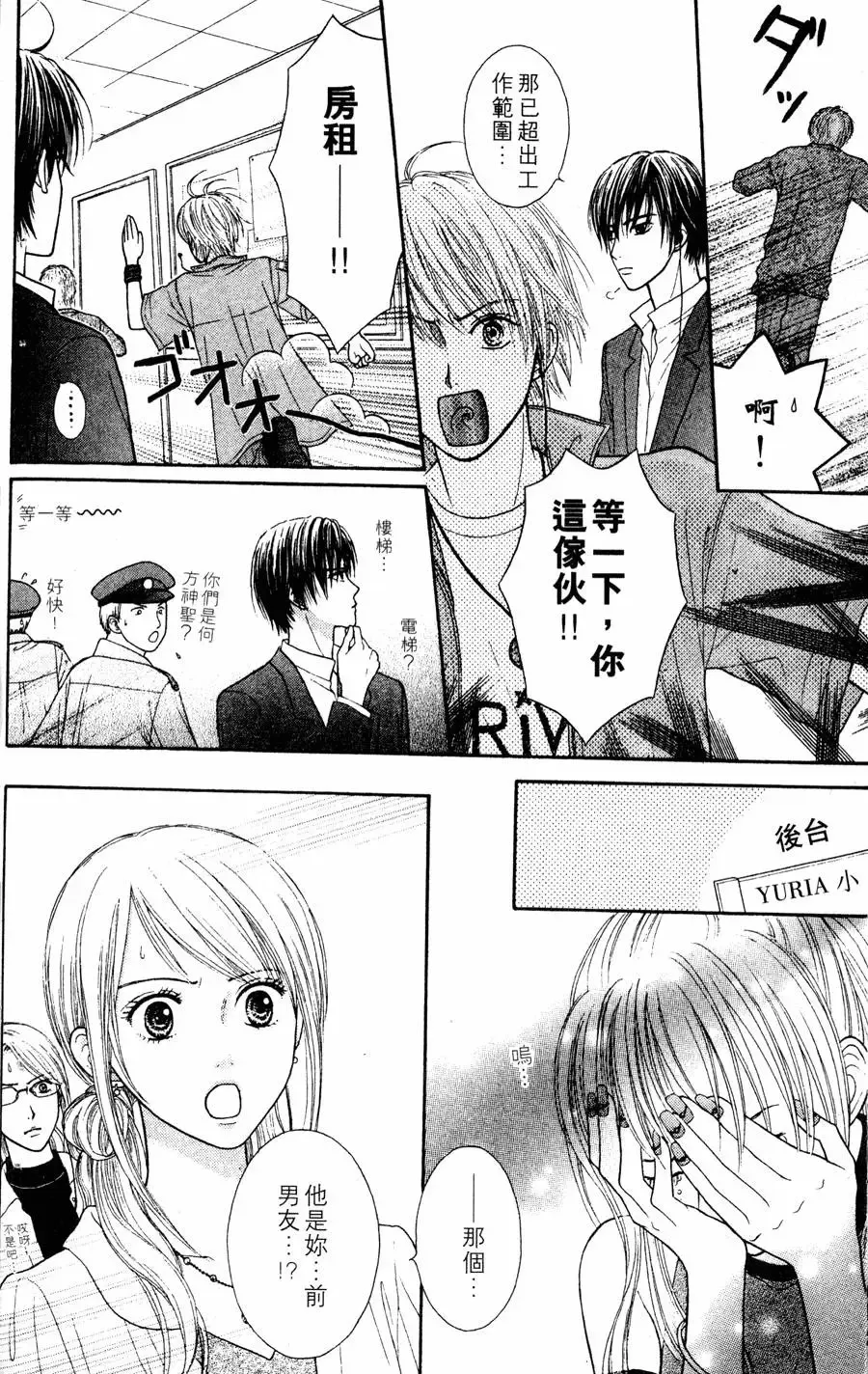 第01卷 第83页
