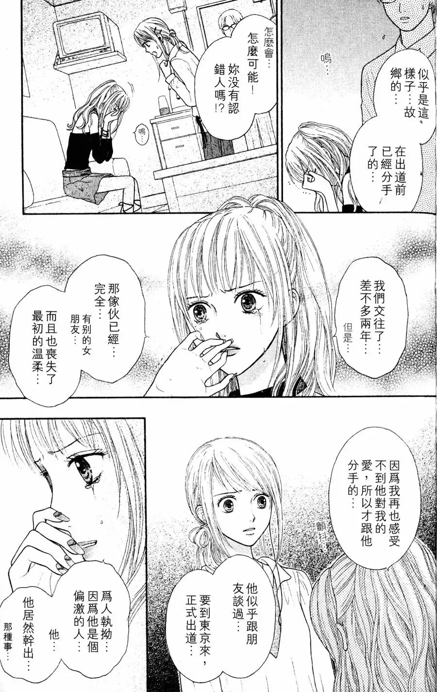 第01卷 第84页