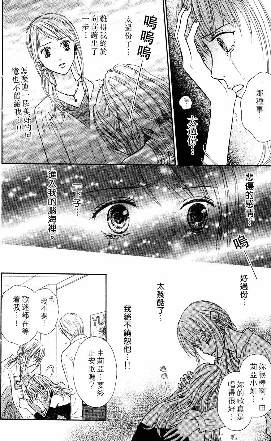 第01卷 第85页