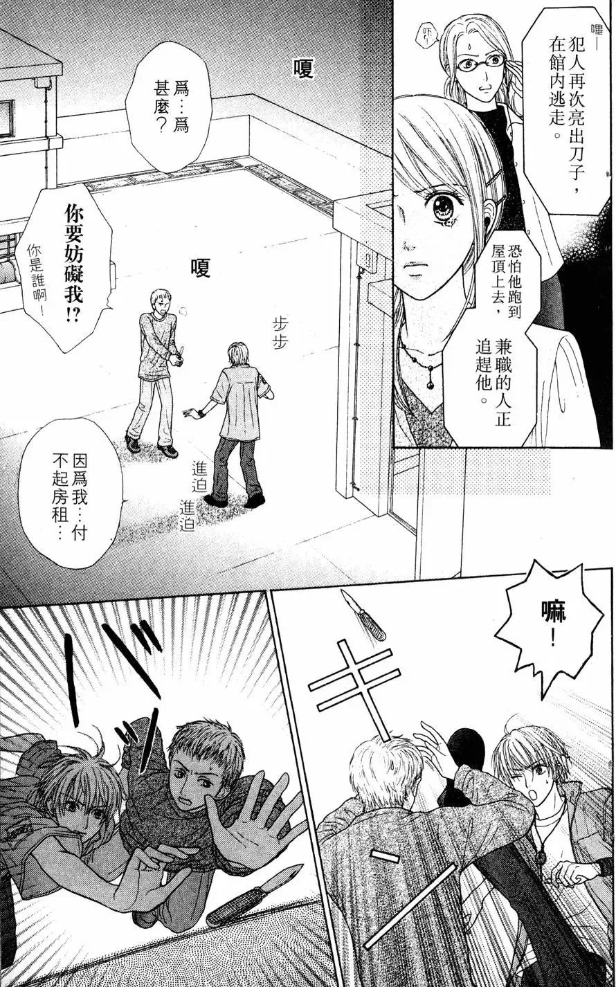 第01卷 第86页