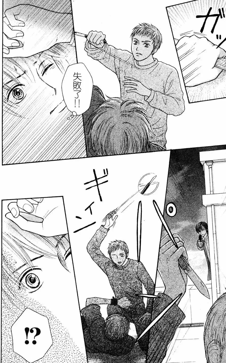 第01卷 第87页
