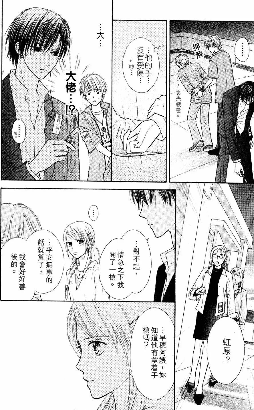 第01卷 第89页