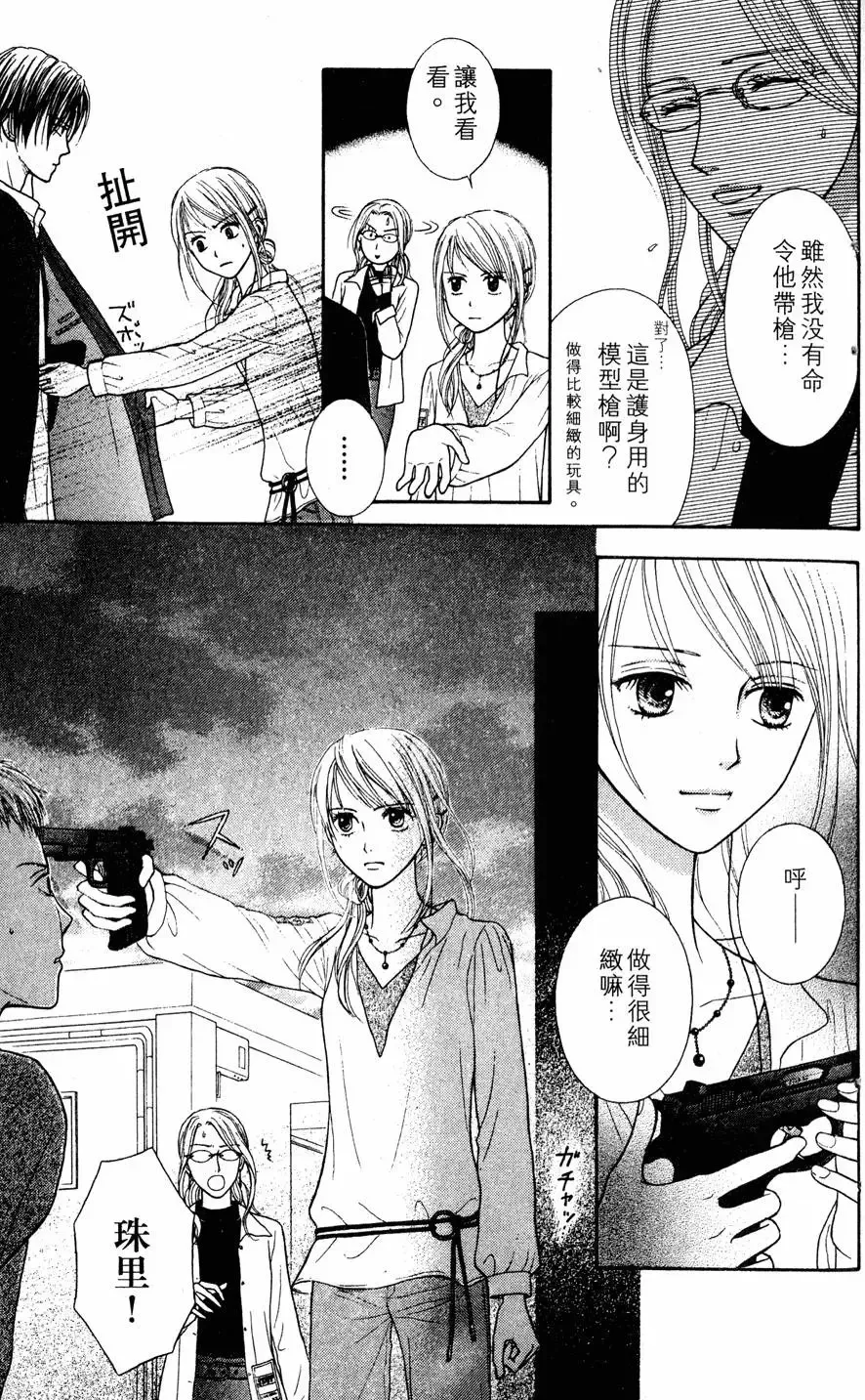 第01卷 第90页