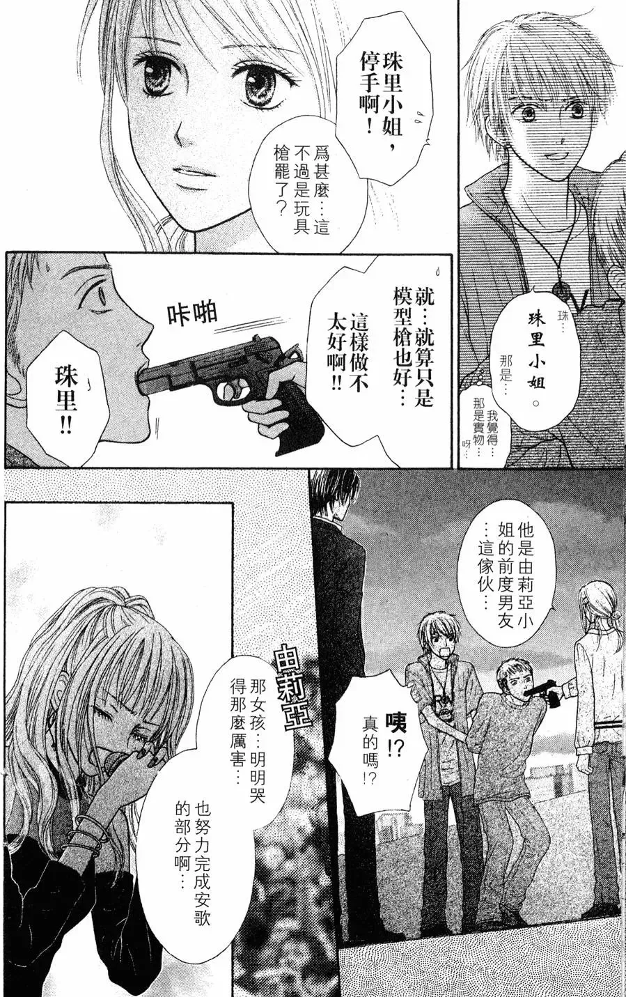 第01卷 第91页