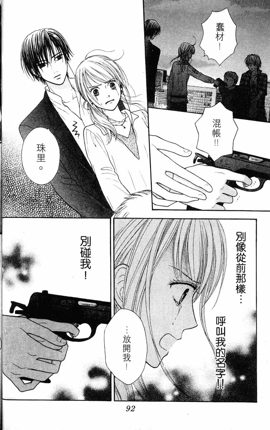 第01卷 第93页