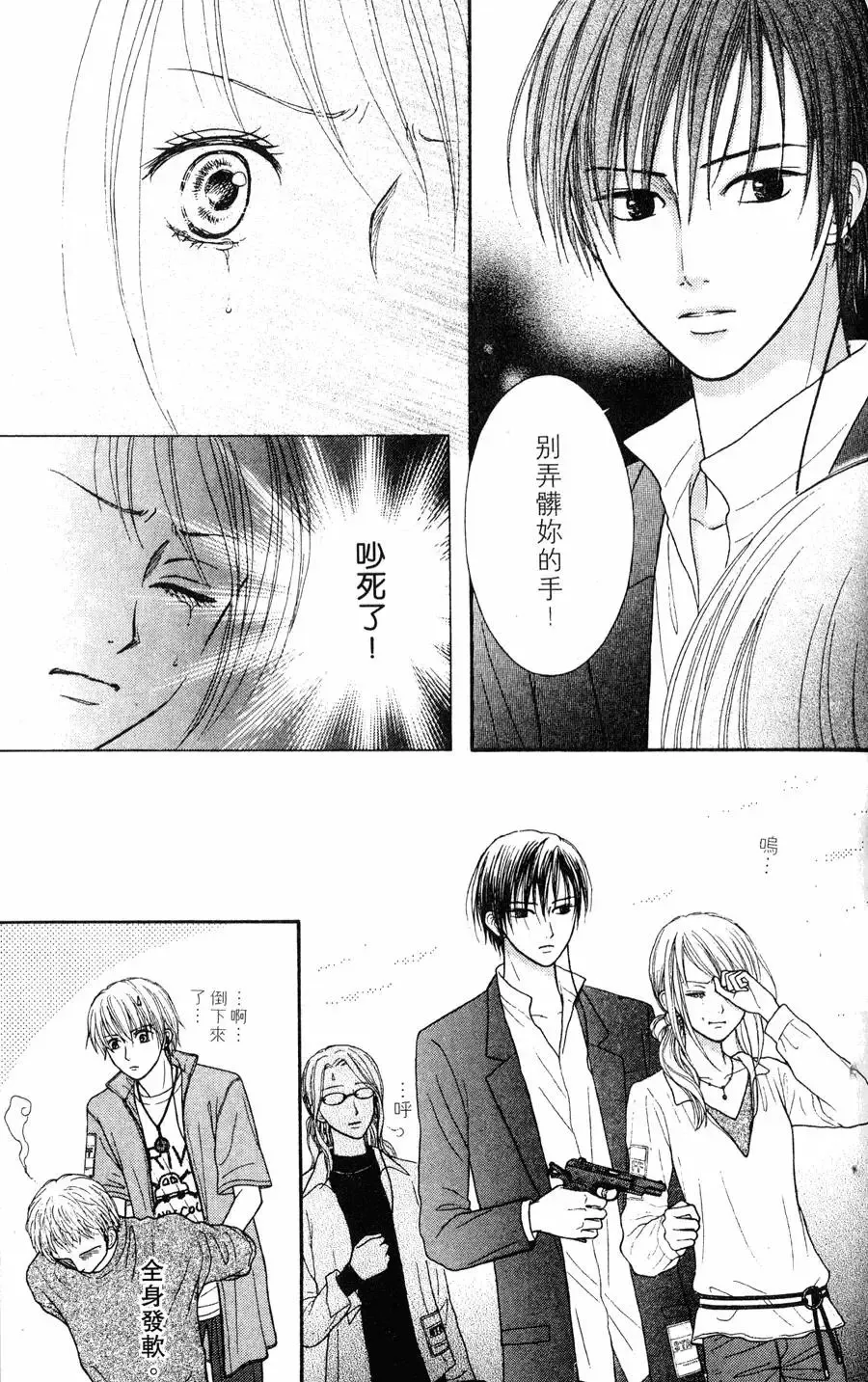 第01卷 第94页
