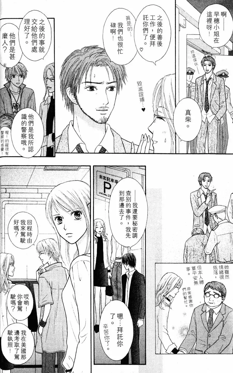 第01卷 第95页