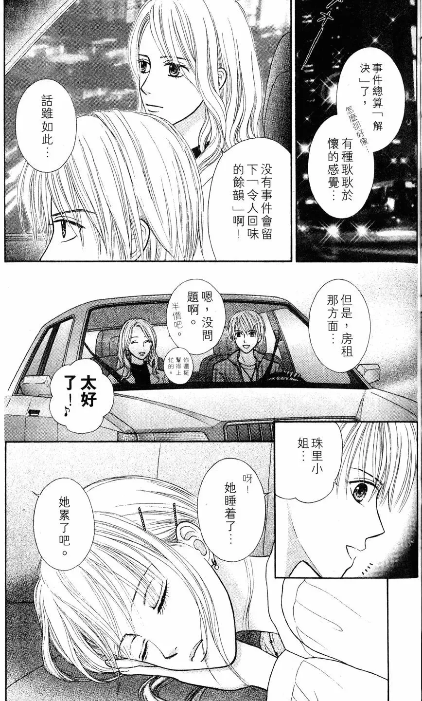 第01卷 第96页