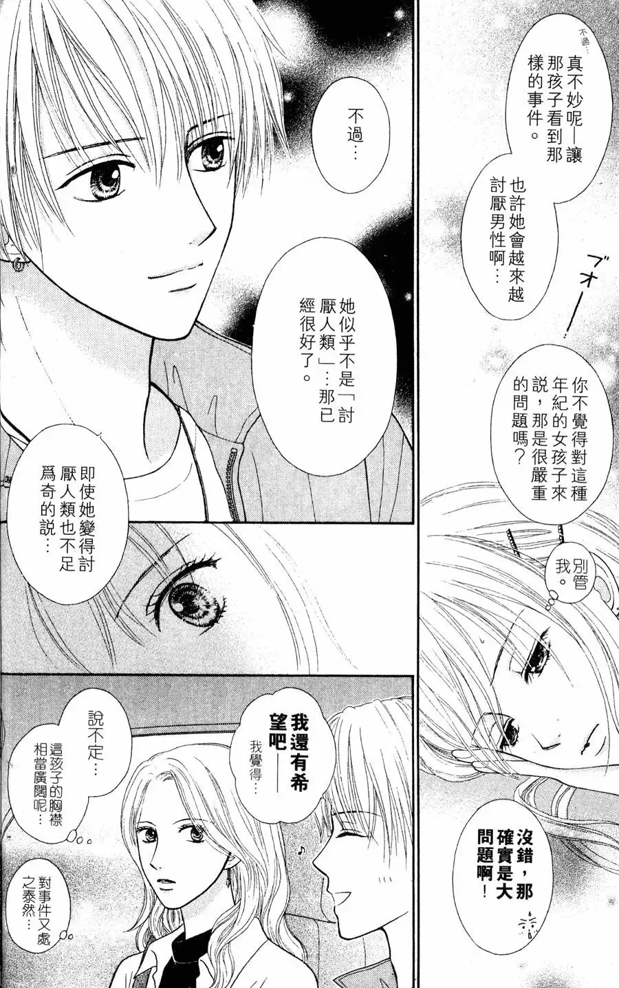 第01卷 第97页