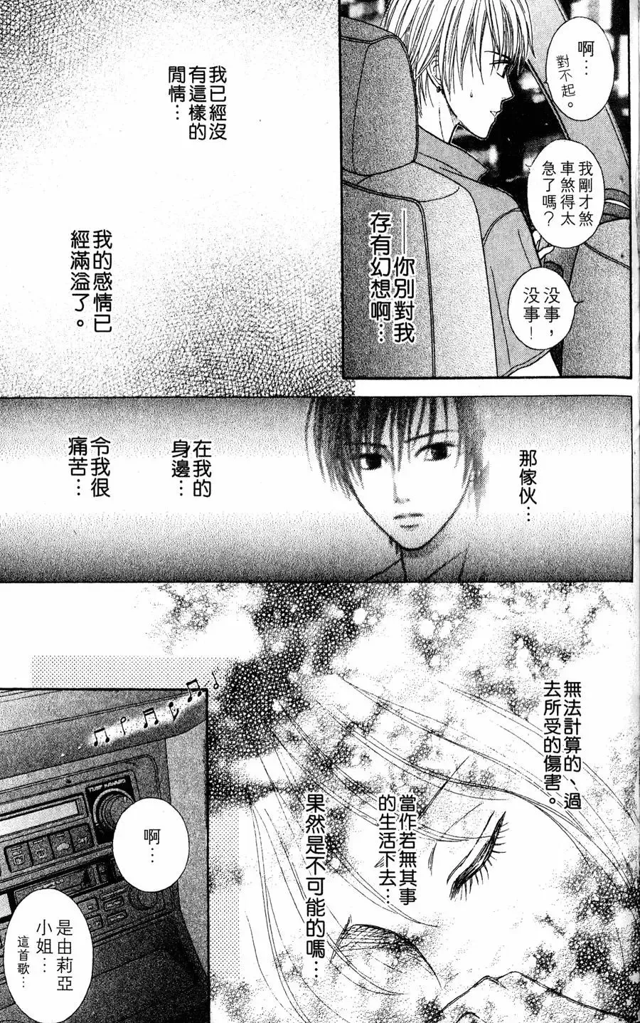 第01卷 第98页
