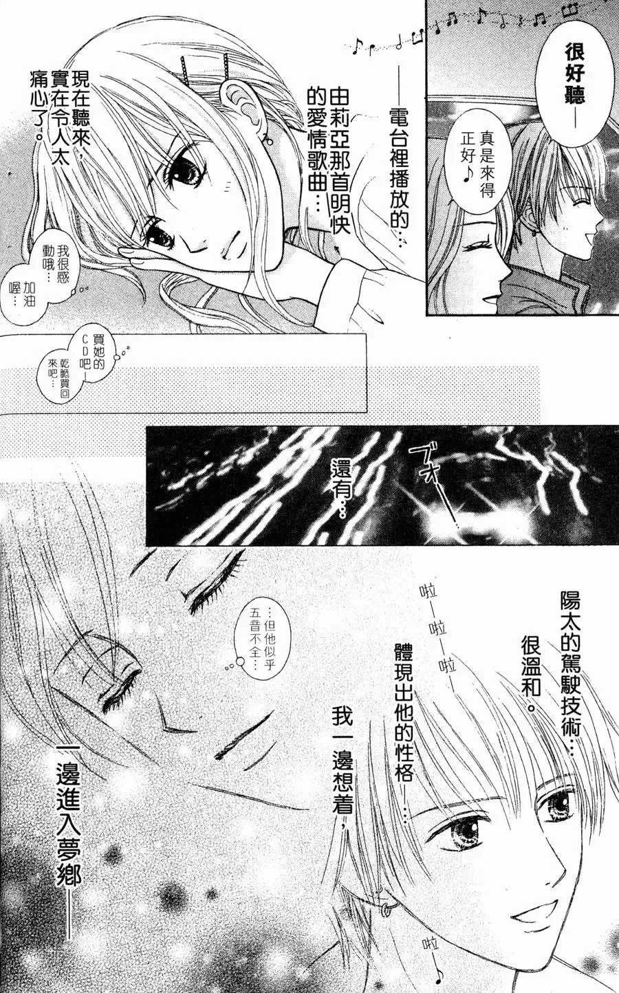 第01卷 第99页