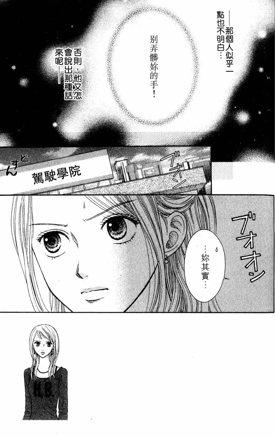 第01卷 第102页