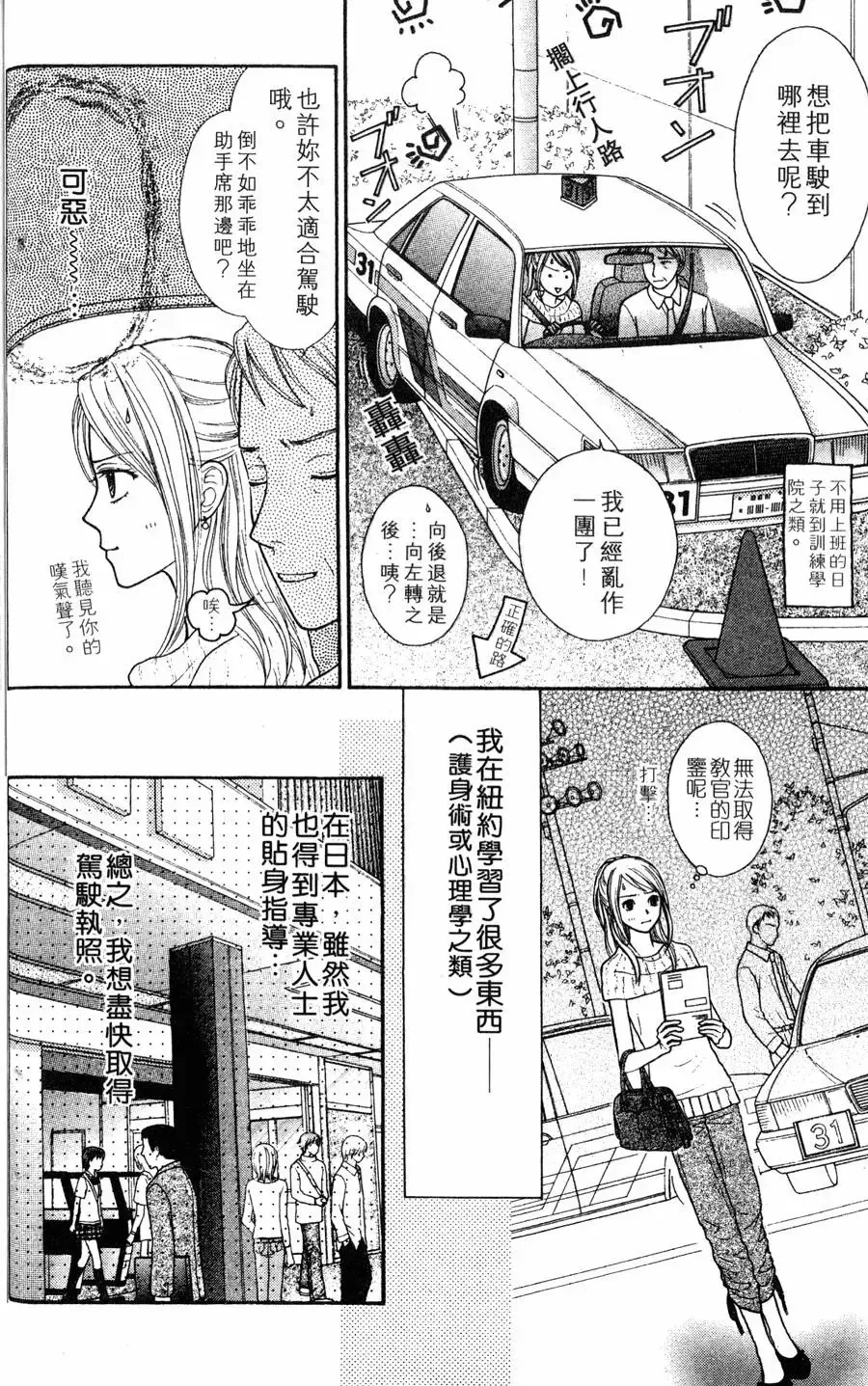 第01卷 第103页
