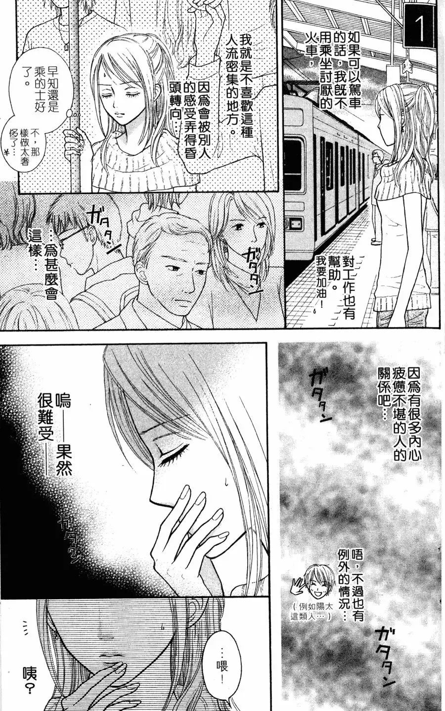 第01卷 第104页