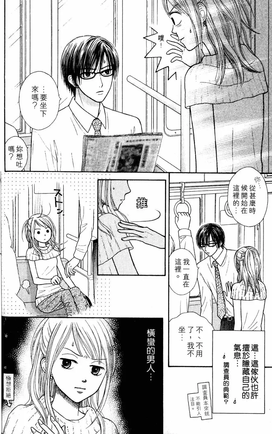 第01卷 第105页