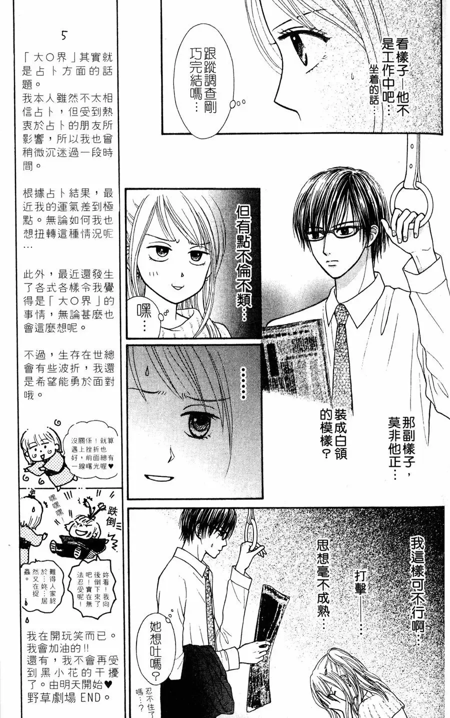 第01卷 第106页