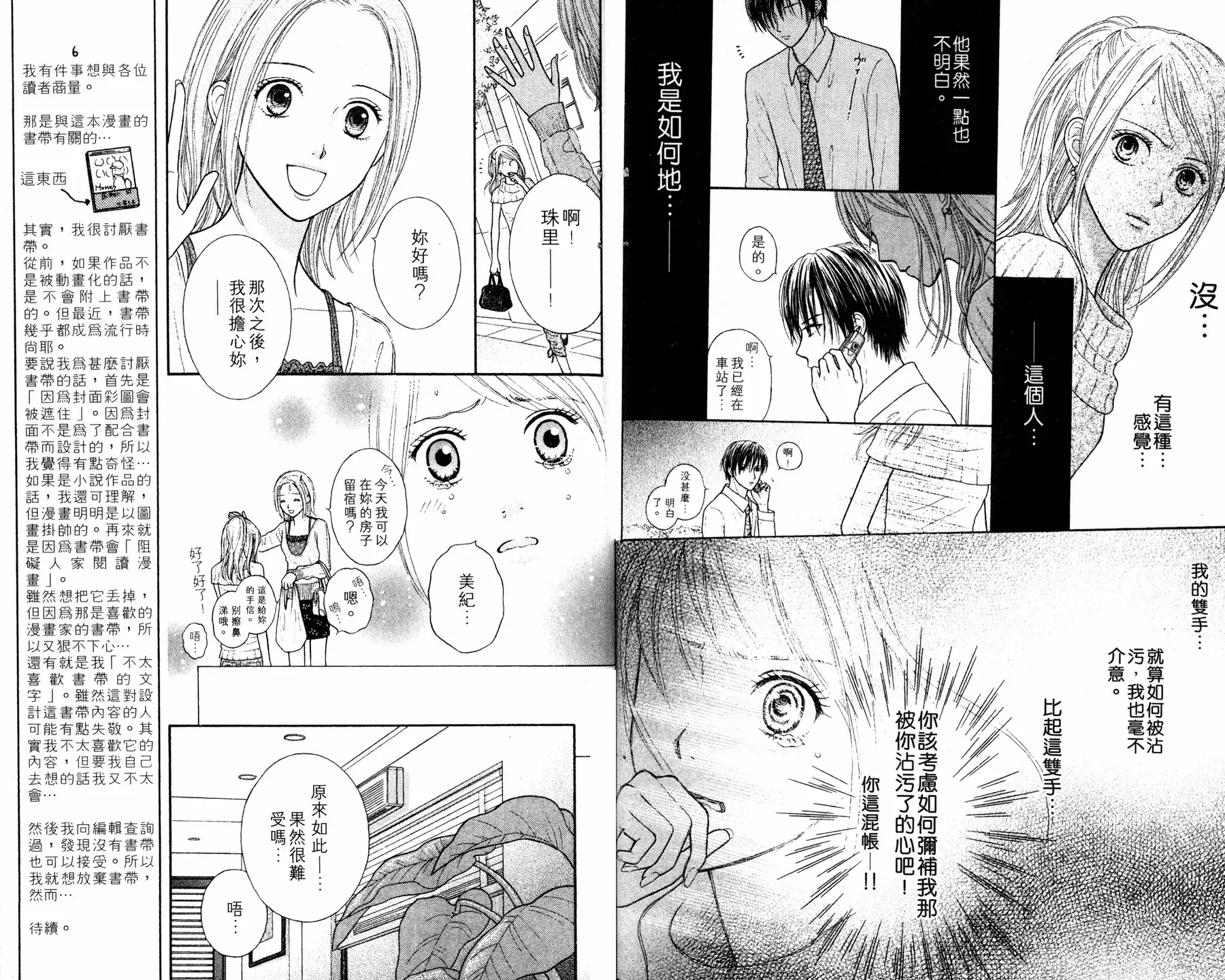 第01卷 第110页