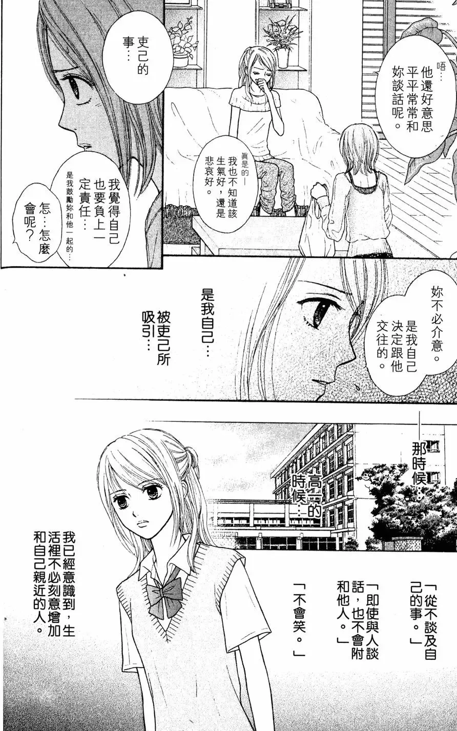 第01卷 第111页