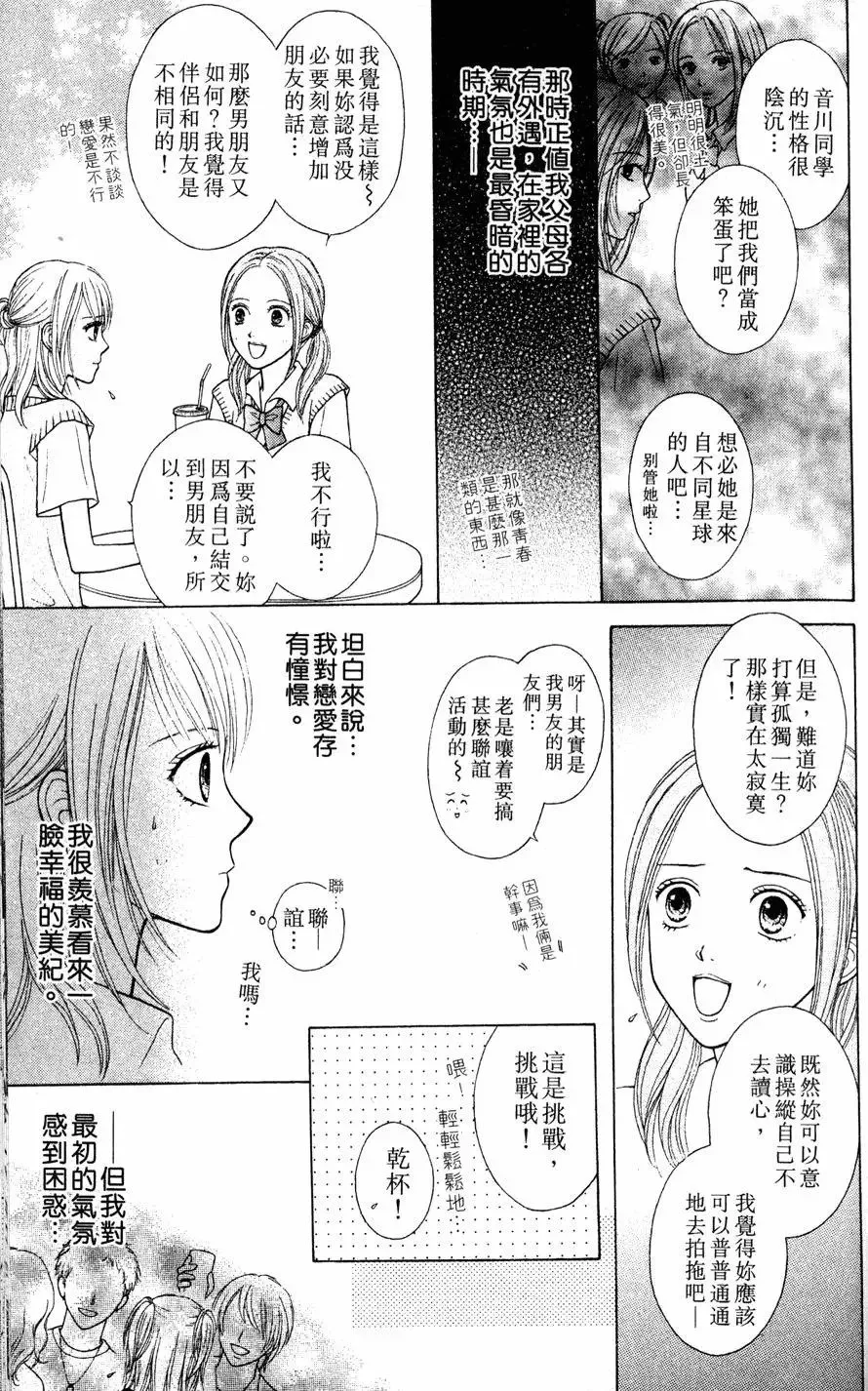 第01卷 第112页
