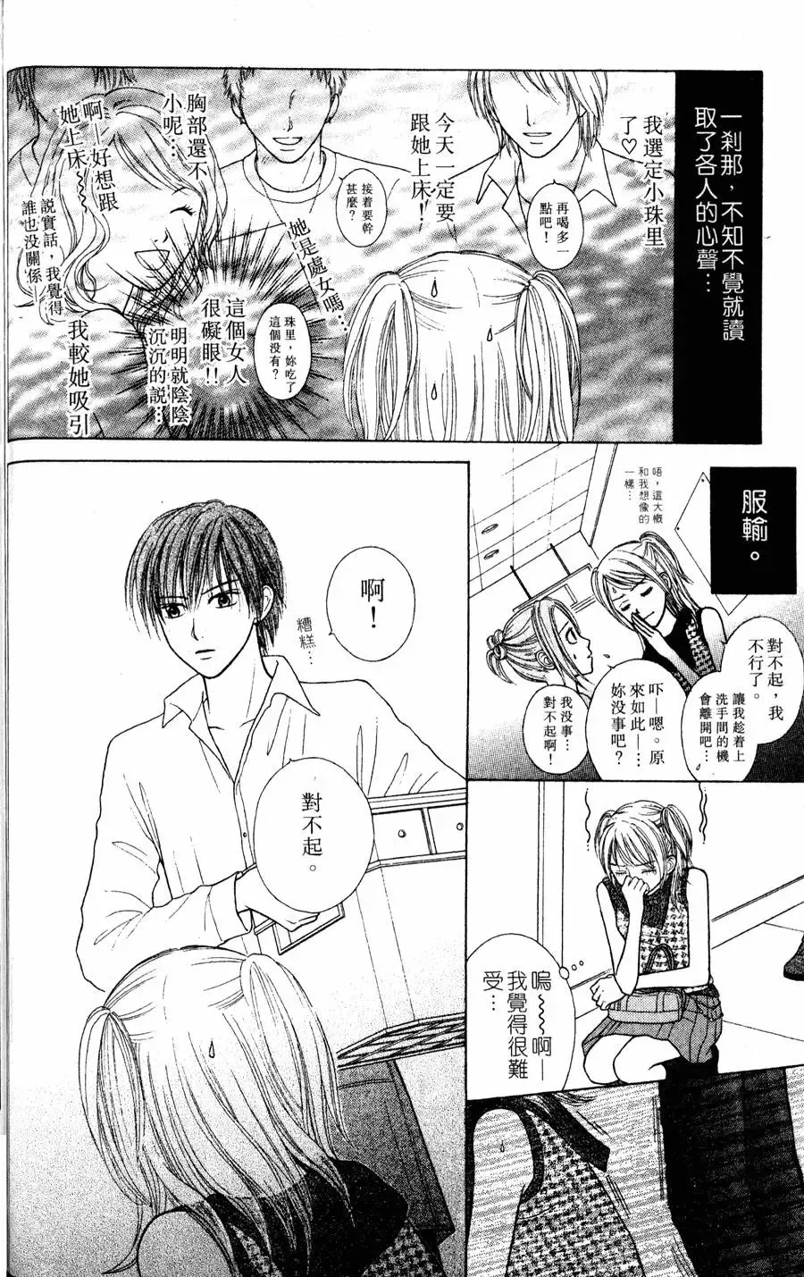 第01卷 第113页
