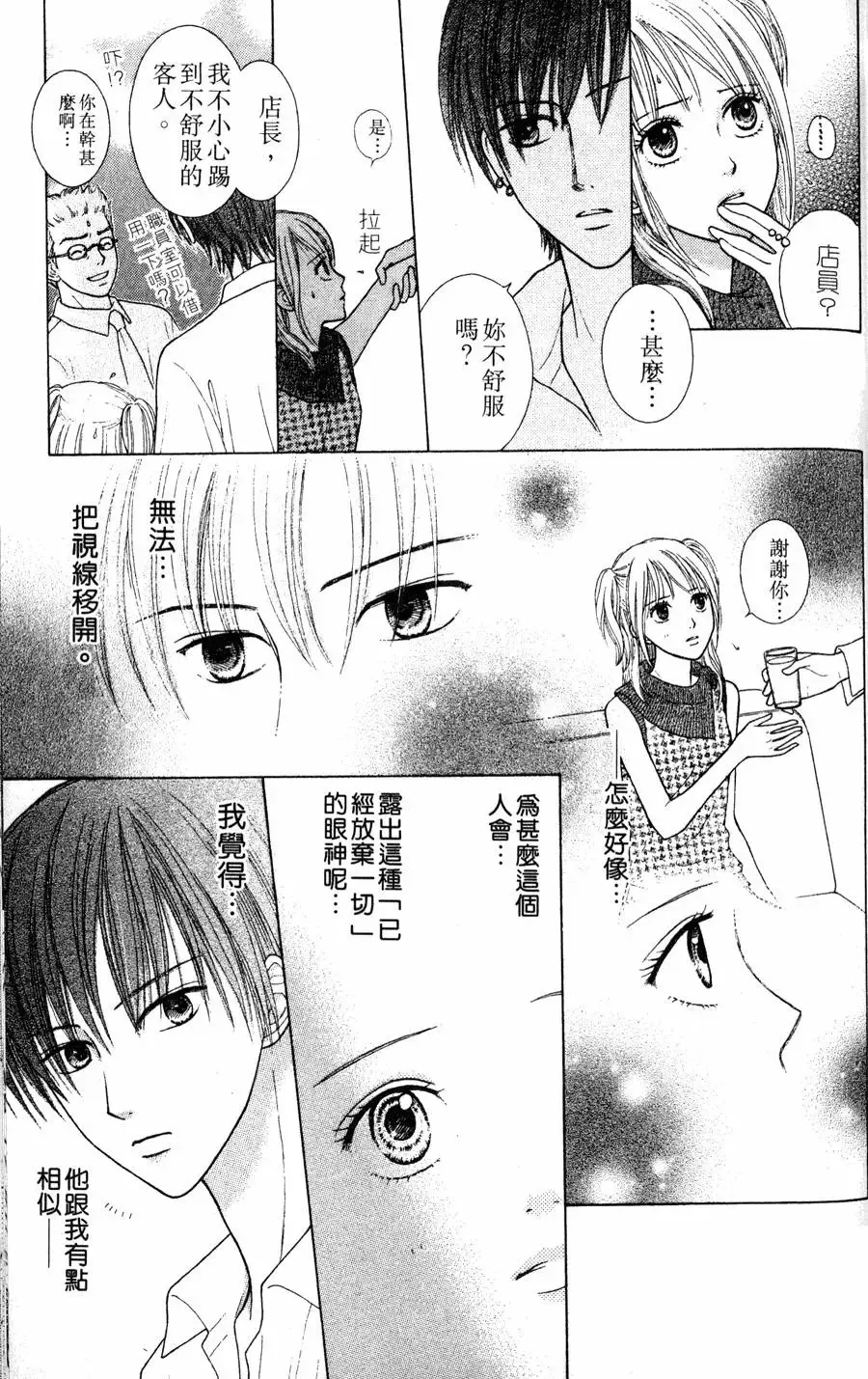 第01卷 第114页