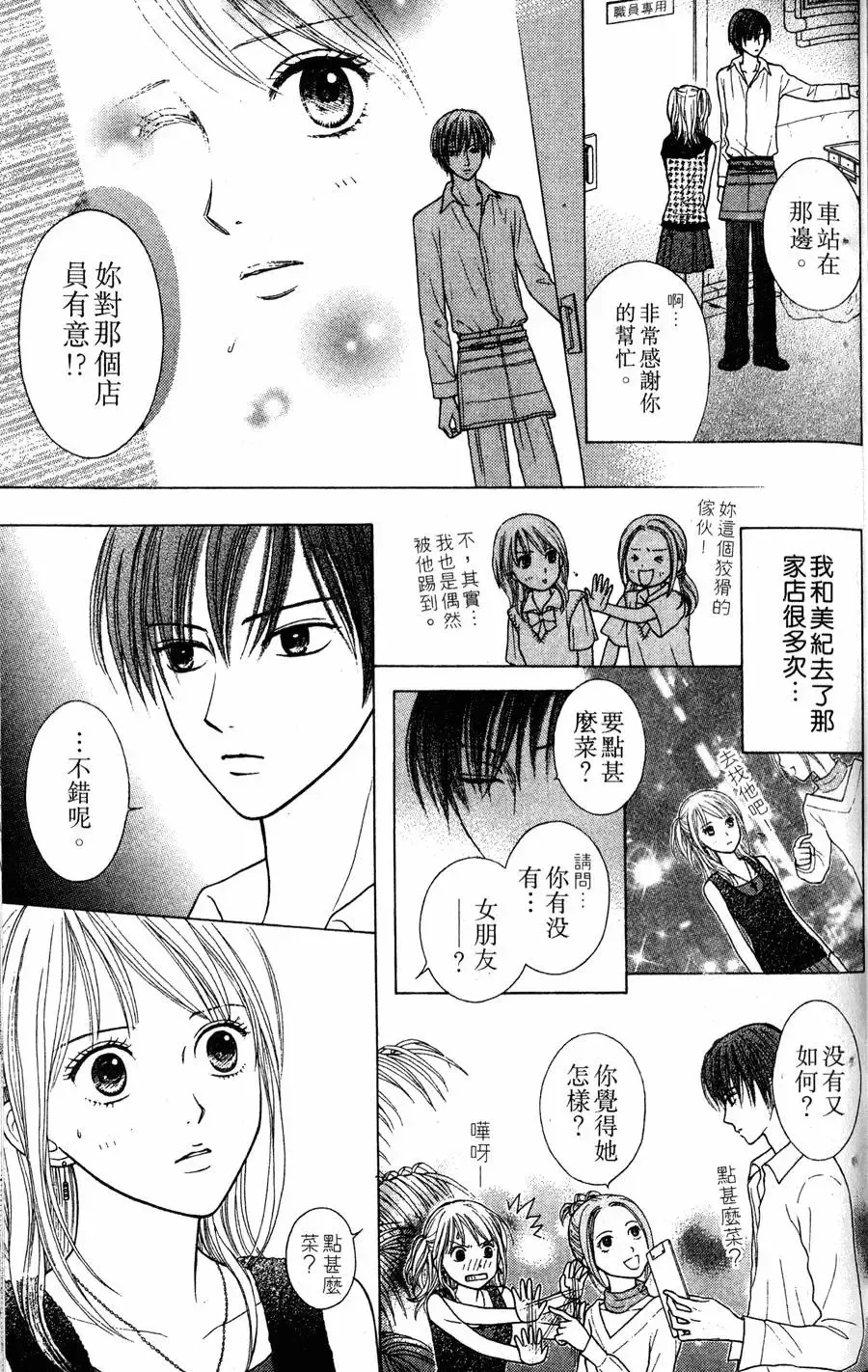 第01卷 第116页