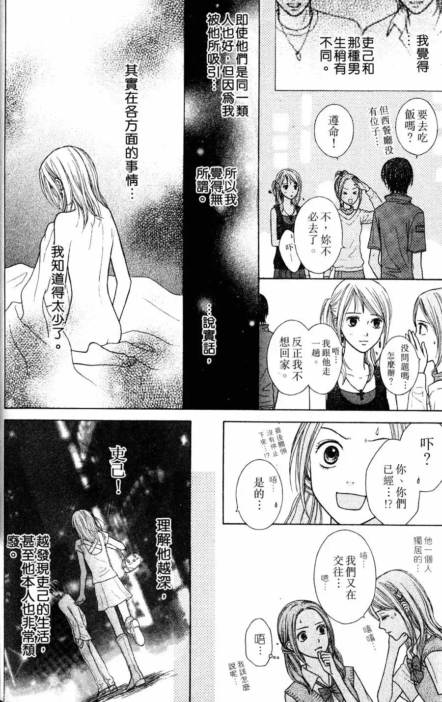 第01卷 第117页