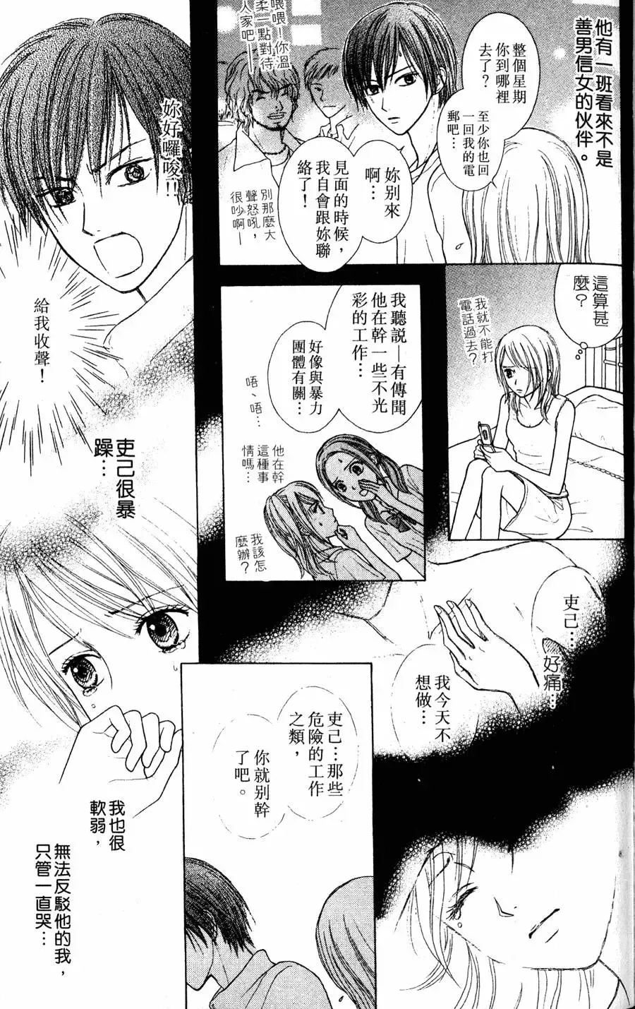第01卷 第118页