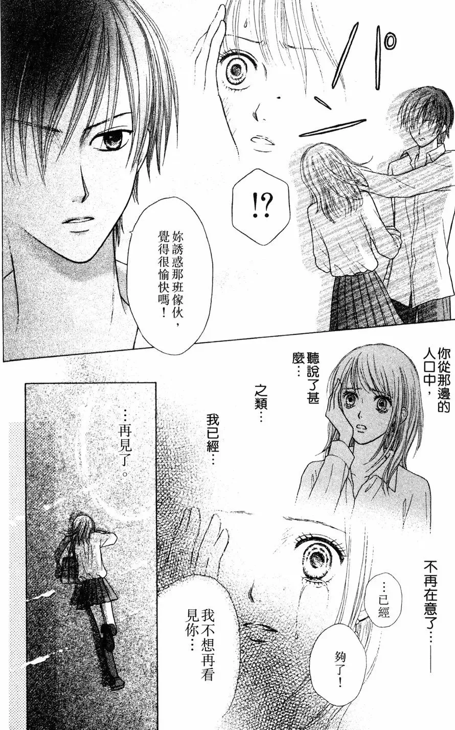 第01卷 第121页
