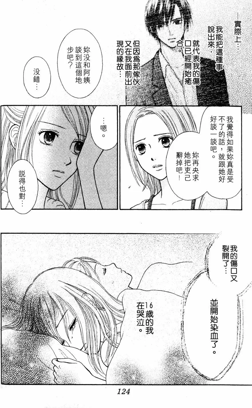 第01卷 第122页