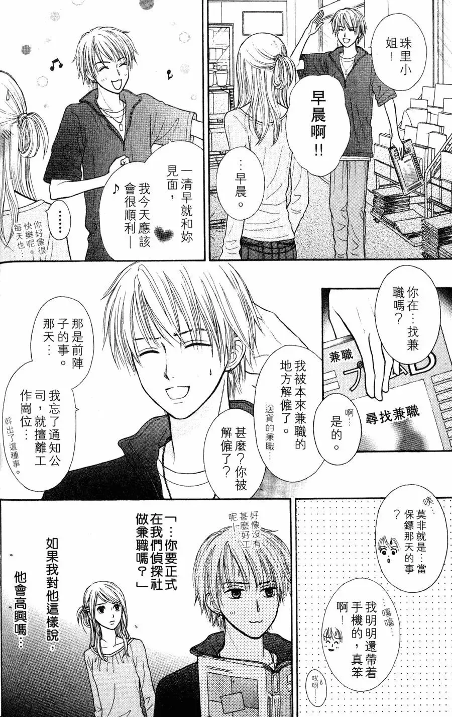 第01卷 第124页