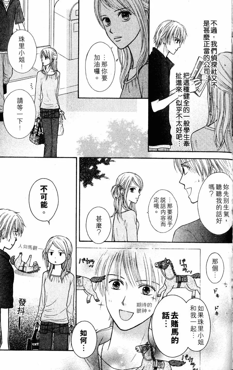 第01卷 第125页