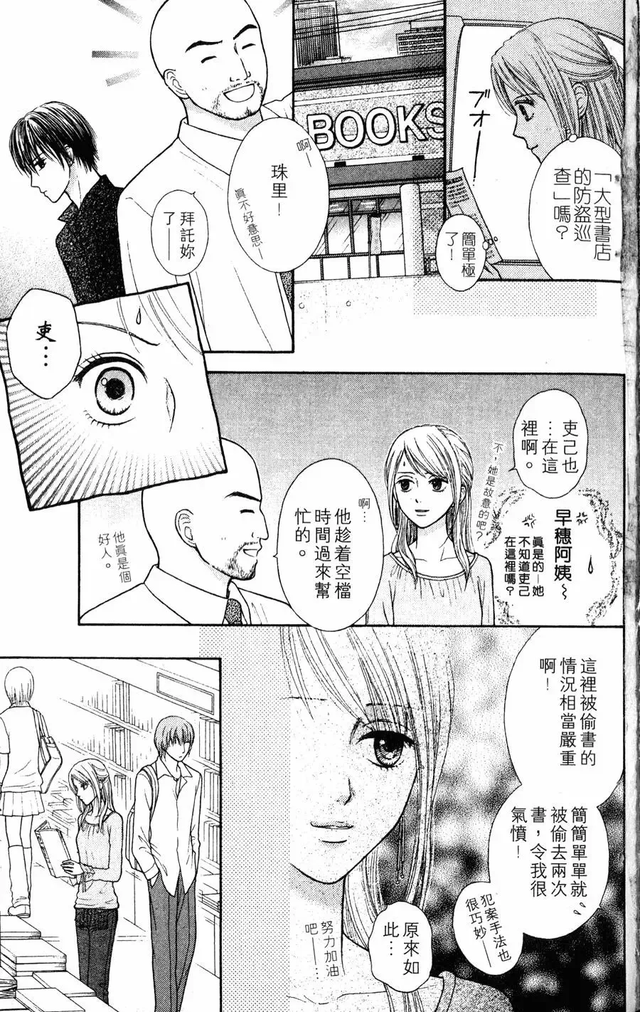 第01卷 第127页