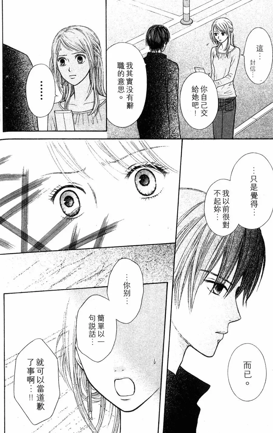 第01卷 第130页