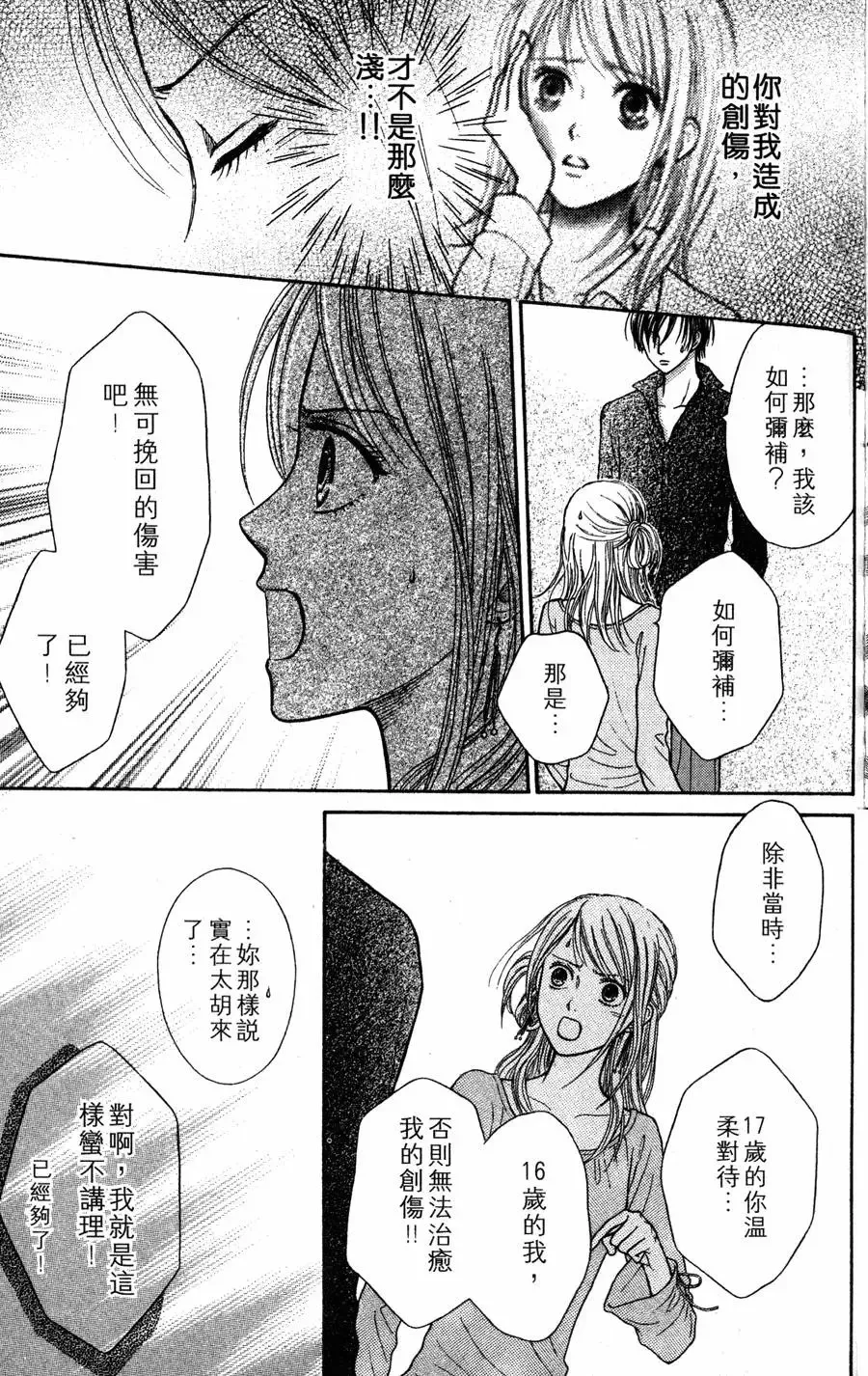 第01卷 第131页