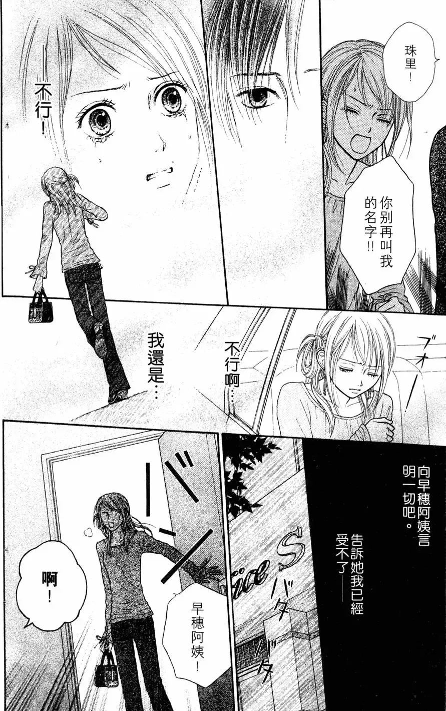 第01卷 第132页