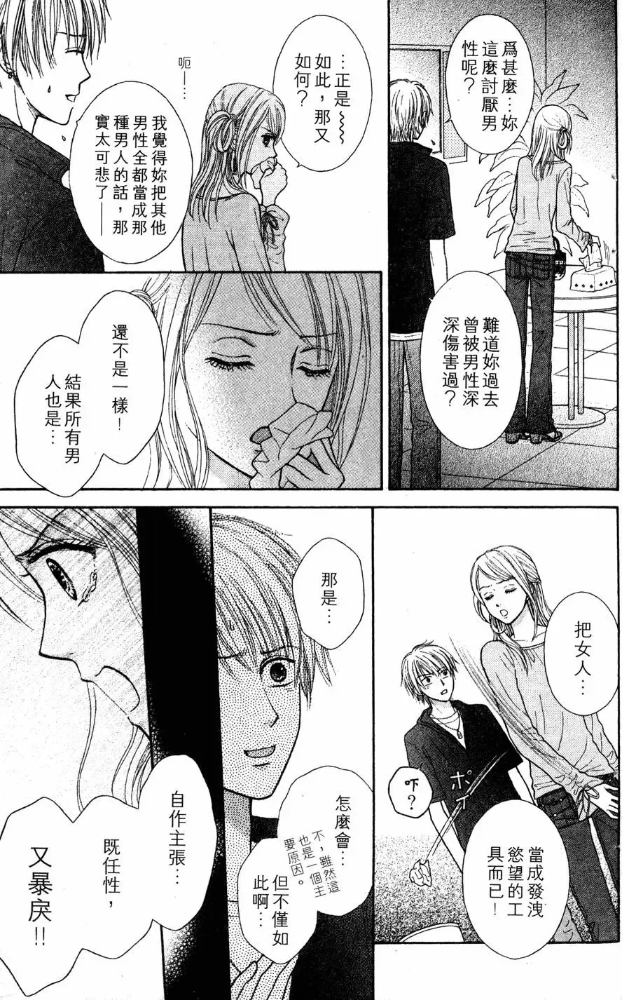 第01卷 第135页